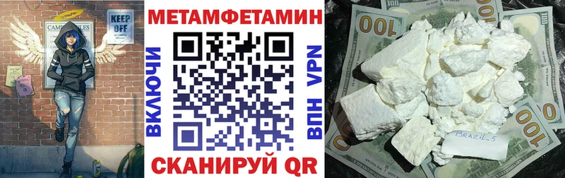 MEGA ссылка  Кукмор  АМФЕТАМИН Розовый 