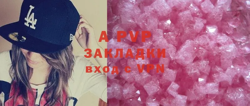 A-PVP крисы CK  ссылка на мегу сайт  Кукмор  как найти  