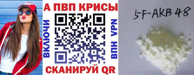 где продают наркотики  Кукмор  А ПВП Crystall 