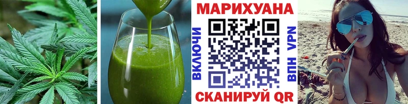 Еда ТГК марихуана  Кукмор 