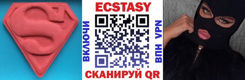 Экстази Cube хочу Кукмор