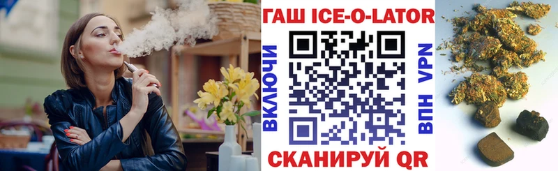 ГАШ индика сатива  Кукмор 