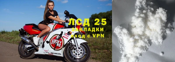 эйфоретик Нефтекумск