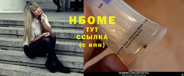 кокаин VHQ Нефтегорск