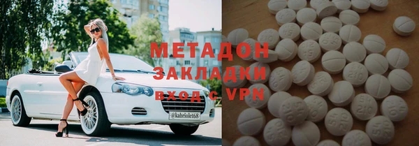 эйфоретик Нефтекумск