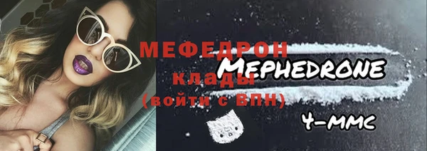 соль курить ск Наволоки