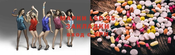 кокаин VHQ Нефтегорск
