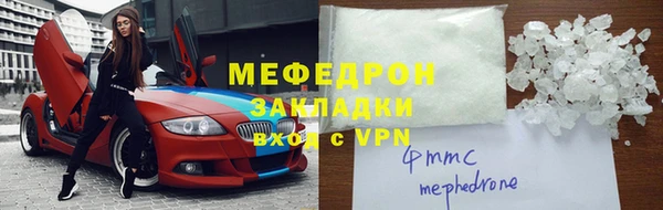 соль курить ск Наволоки