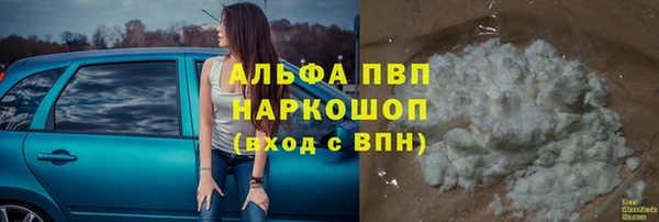амф Навашино