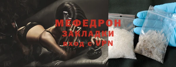 соль курить ск Наволоки