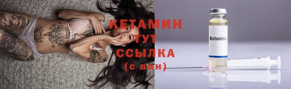 кокаин VHQ Нефтегорск
