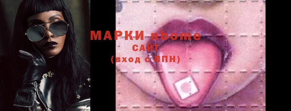 соль курить ск Наволоки