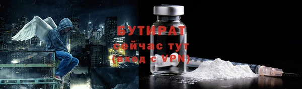 соль курить ск Наволоки