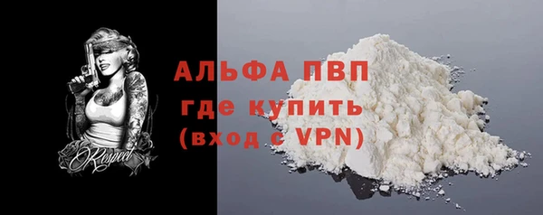 амф Навашино