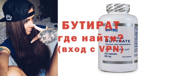 соль курить ск Наволоки