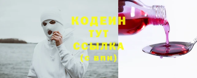 эйфоретик Нефтекумск