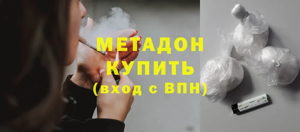 амф Навашино