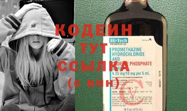 соль курить ск Наволоки