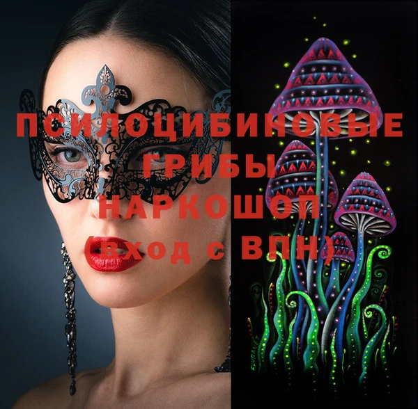 соль курить ск Наволоки