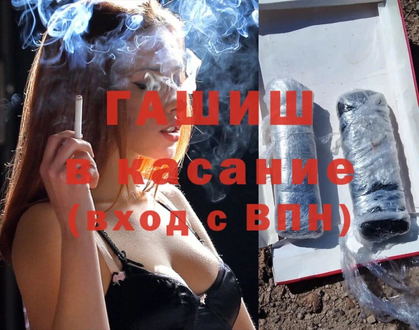 соль курить ск Наволоки