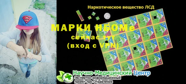 МДПВ Надым