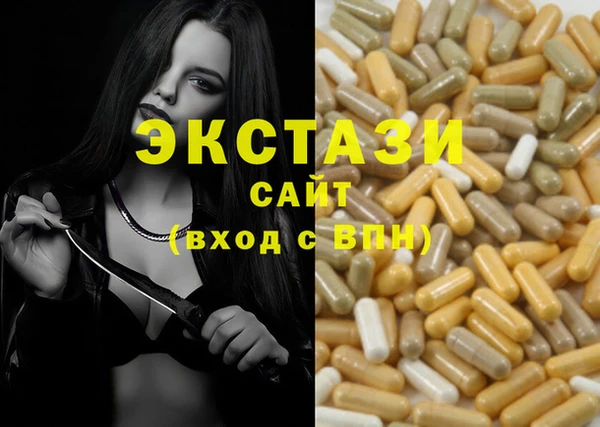 соль курить ск Наволоки
