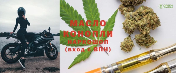 амф Навашино