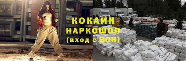 амф Навашино