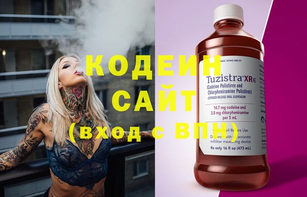 амф Навашино