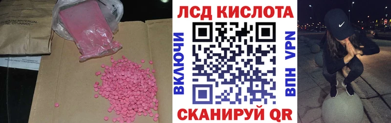 Лсд 25 экстази ecstasy  omg ссылки  Кукмор 
