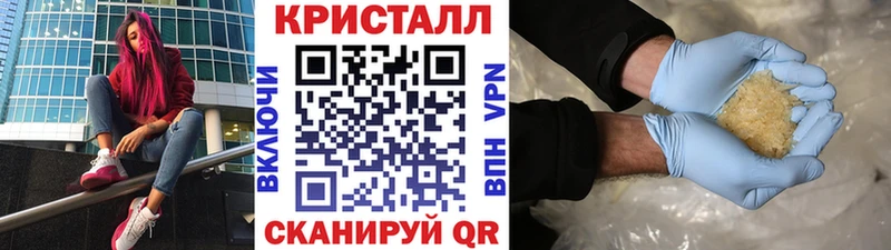 Метамфетамин мет  Кукмор 