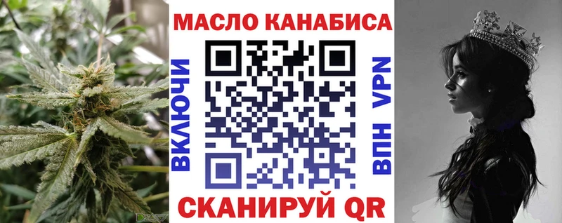 mega зеркало  Кукмор  Дистиллят ТГК вейп с тгк 