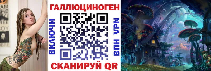 Галлюциногенные грибы прущие грибы  Кукмор 