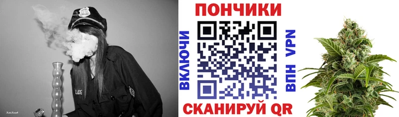 Бошки марихуана тримм где можно купить Кукмор